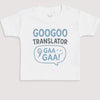 GooGoo Translator - Baby Gift Set - Baby Bodysuit Gift Set